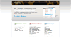 Desktop Screenshot of 4bb.ru